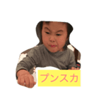 chikashi（個別スタンプ：3）