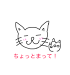 ねこニャーゴ（個別スタンプ：5）