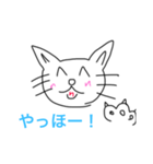 ねこニャーゴ（個別スタンプ：6）
