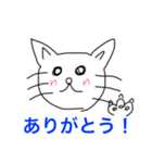 ねこニャーゴ（個別スタンプ：7）