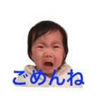 鈴木映水（個別スタンプ：6）