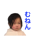 鈴木映水（個別スタンプ：13）