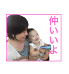 鈴木映水（個別スタンプ：24）