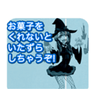 ラブリーハロウィンガーリーデニムんご（個別スタンプ：25）