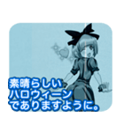 ラブリーハロウィンガーリーデニムんご（個別スタンプ：38）