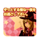 ラブリーハロウィンパンキースターんご（個別スタンプ：37）