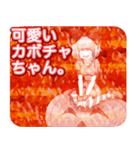 ラブリーハロウィンいくらんご（個別スタンプ：10）