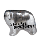 ぼるぼる兄妹（個別スタンプ：8）