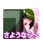 グロかわ賀正チェックんご（個別スタンプ：16）