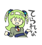 たること博士のトカゲ（個別スタンプ：3）