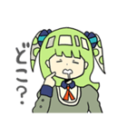 たること博士のトカゲ（個別スタンプ：4）