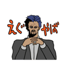 たること博士のトカゲ（個別スタンプ：19）