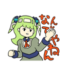 たること博士のトカゲ（個別スタンプ：27）