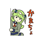 たること博士のトカゲ（個別スタンプ：29）