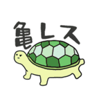 たること博士のトカゲ（個別スタンプ：37）