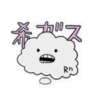 たること博士のトカゲ（個別スタンプ：38）