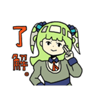 たること博士のトカゲ（個別スタンプ：39）