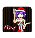 プリンセスのクリスマスダンディストラんご（個別スタンプ：11）