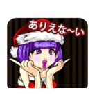 プリンセスのクリスマスダンディストラんご（個別スタンプ：19）