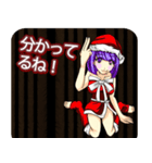 プリンセスのクリスマスダンディストラんご（個別スタンプ：23）