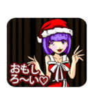 プリンセスのクリスマスダンディストラんご（個別スタンプ：35）