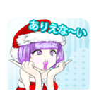 プリンセスのクリスマスストライプんご（個別スタンプ：19）