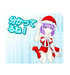 プリンセスのクリスマスストライプんご（個別スタンプ：23）