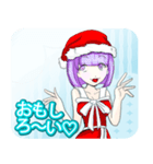 プリンセスのクリスマスストライプんご（個別スタンプ：35）