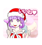 プリンセスのクリスマスマカロンんご（個別スタンプ：3）