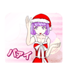 プリンセスのクリスマスマカロンんご（個別スタンプ：11）