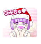 プリンセスのクリスマスマカロンんご（個別スタンプ：15）