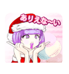 プリンセスのクリスマスマカロンんご（個別スタンプ：19）