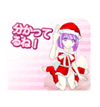 プリンセスのクリスマスマカロンんご（個別スタンプ：23）