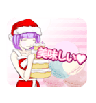 プリンセスのクリスマスマカロンんご（個別スタンプ：31）