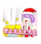 プリンセスのクリスマスマカロンんご（個別スタンプ：39）