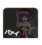 プリンセスのクリスマスダンディスモーんご（個別スタンプ：11）