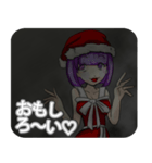 プリンセスのクリスマスダンディスモーんご（個別スタンプ：35）