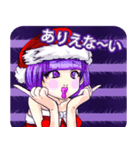 プリンセスのクリスマスダンディボーダんご（個別スタンプ：19）