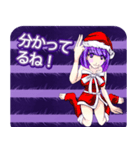 プリンセスのクリスマスダンディボーダんご（個別スタンプ：23）