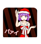 プリンセスのクリスマスダンディスランんご（個別スタンプ：11）