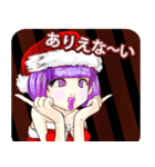 プリンセスのクリスマスダンディスランんご（個別スタンプ：19）