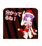 プリンセスのクリスマスダンディスランんご（個別スタンプ：23）