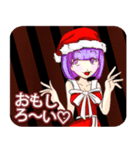 プリンセスのクリスマスダンディスランんご（個別スタンプ：35）