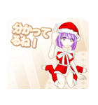 プリンセスのクリスマスガーリースランんご（個別スタンプ：23）