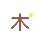 simple every day stamps（個別スタンプ：35）