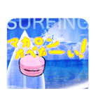 Lovely Macaron Surfing（個別スタンプ：30）