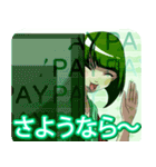 グロかわ賀正PAYんご（個別スタンプ：16）