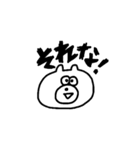 クマもどき（個別スタンプ：2）