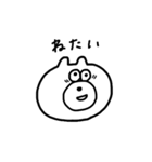 クマもどき（個別スタンプ：8）