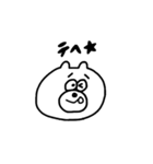 クマもどき（個別スタンプ：9）